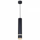 Подвесной светильник Reluce Technical 16005 16005-0.9-001LD 300mm GU10 BK