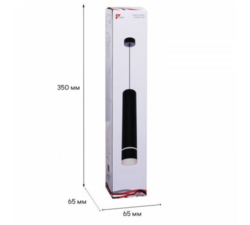 Подвесной светильник Reluce Technical 16005 16005-0.9-001LD 300mm GU10 BK