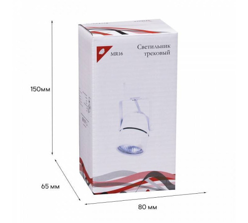 Светильник на штанге Reluce Technical 16020-9.3-001CT MR16 WT