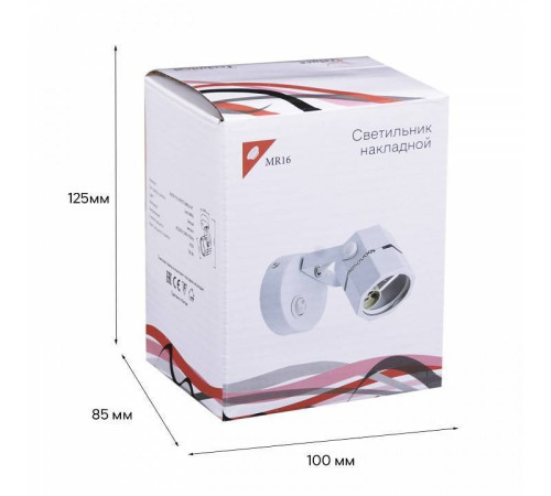 Бра Reluce 16021 MR16 WT 16021-9.5-001CT MR16 WT