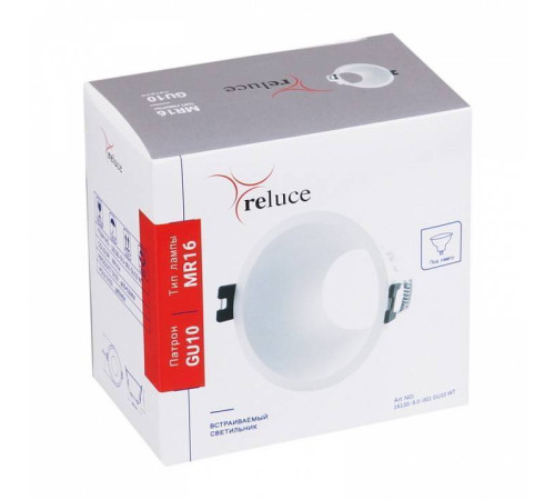 Встраиваемый светильник Reluce 16130-9.0-001 GU10 WT