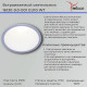 Встраиваемый светильник Reluce 16130-9.0-001 GU10 WT