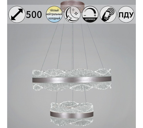 Подвесной светильник 32490-0.4-02S