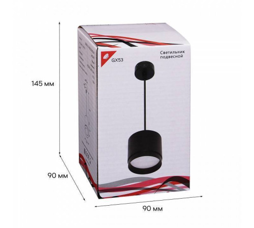 Подвесной светильник Reluce 53007 53007-0.9-001LD GX53 BK