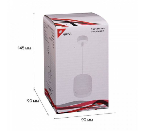 Подвесной светильник Reluce 53007 53007-0.9-001LD GX53 WT