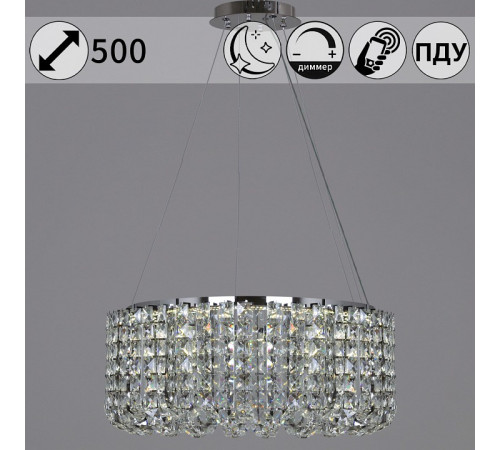 Подвесная люстра 63007-0.4-500 CH