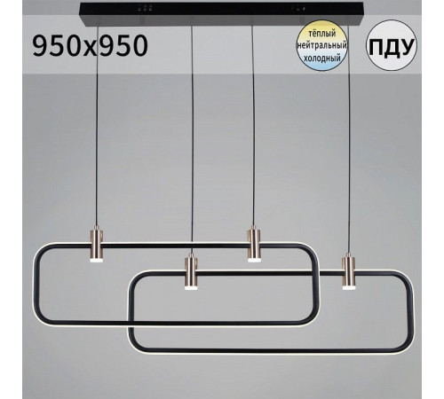 Подвесная люстра 66720-0.4-02