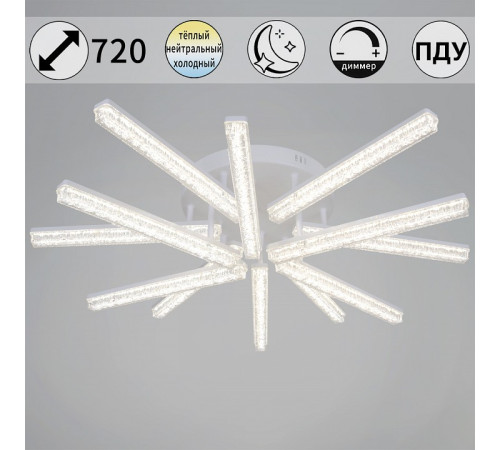 Потолочная люстра 68290-0.3-6+6 WH
