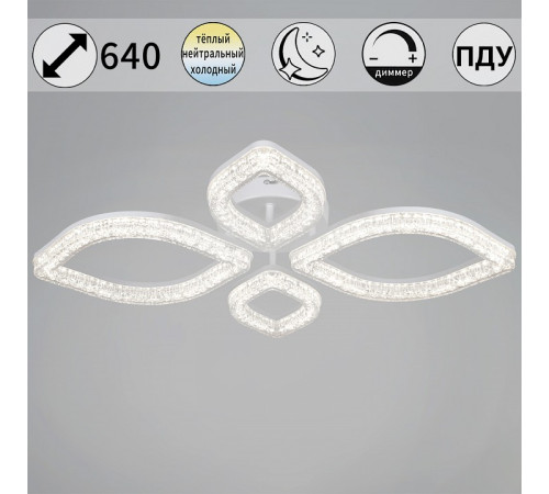 Потолочная люстра 69290-0.3-2+2 WH
