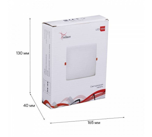 Встраиваемый светильник Reluce 70604 70604-9.0-001OL LED16W WH 4000K