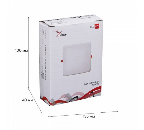 Встраиваемый светильник Reluce 70604 70604-9.0-001OL LED8W WH 4000K
