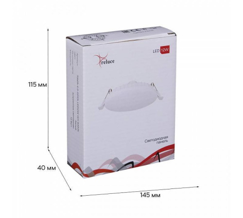 Встраиваемый светильник Reluce 70605 70605-9.0-001OL LED12W WH 4000K