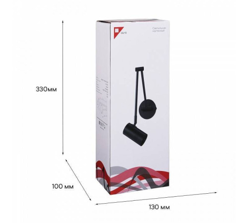 Бра Reluce 86208 1xGU10 черный 86208-9.2-001MN GU10 BK