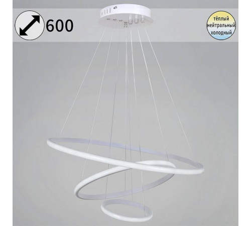 Подвесной светильник 99001-0.9-03D WH