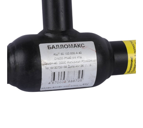 Кран шаровой стальной BROEN Ballomax DN 20 PN 40 сварка/сварка с рукояткой 300183