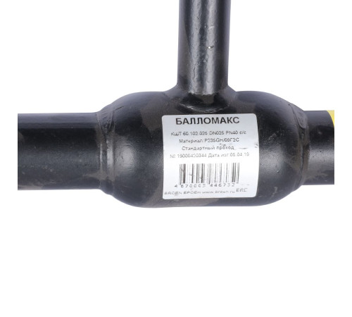 Кран шаровой стальной BROEN Ballomax DN 25 PN 40 сварка/сварка с рукояткой 300184