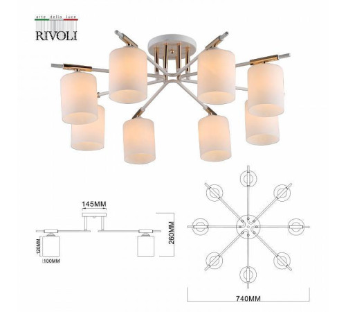Потолочная люстра Rivoli Amanda 8хE27 Б0052704