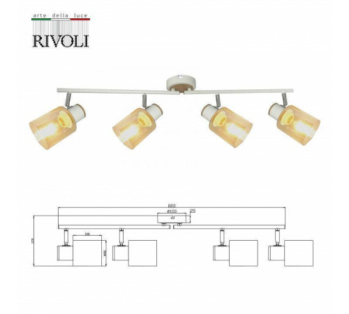Спот Rivoli Jamilly Б0054663