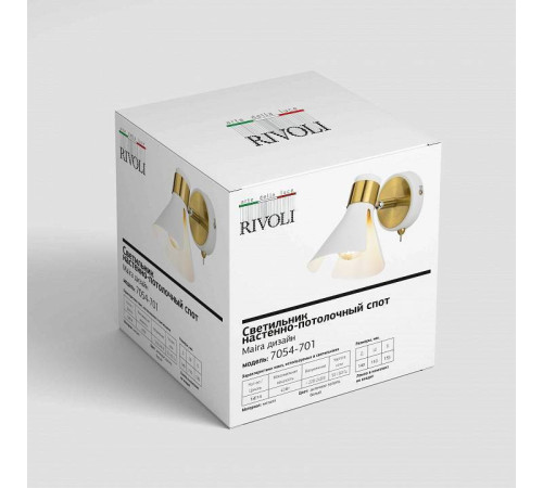 Бра Rivoli Maira Б0054696
