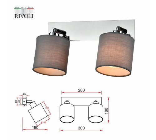 Спот Rivoli Perlita 2xGU10 Б0055009