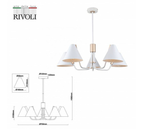 Люстра на штанге Rivoli Beverly Б0055498