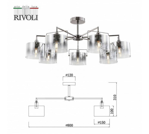 Люстра на штанге Rivoli Bonnie Б0055612
