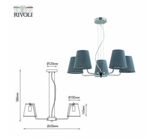 Подвесная люстра Rivoli Evie Б0055639
