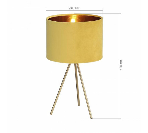 Настольная лампа декоративная ST-Luce FUEGO SL6242.204.01