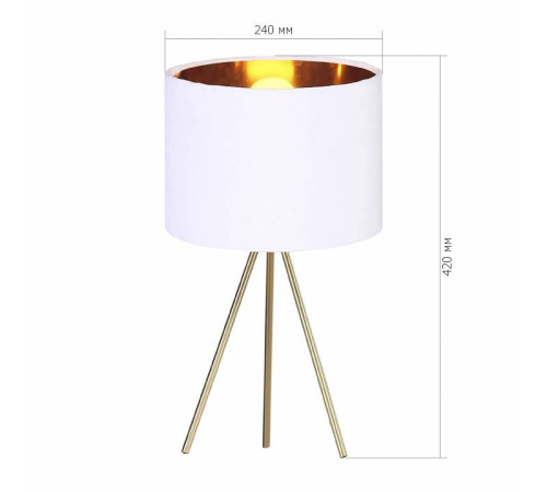 Настольная лампа декоративная ST-Luce FUEGO SL6242.504.01