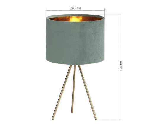 Настольная лампа декоративная ST-Luce FUEGO SL6242.704.01