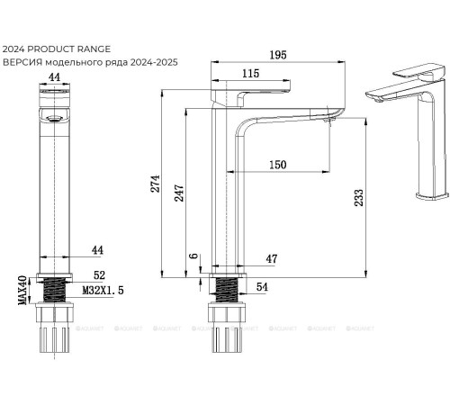 Смеситель для умывальника высокий Allen Brau Infinity излив 151 мм черный матовый 5.21002-31