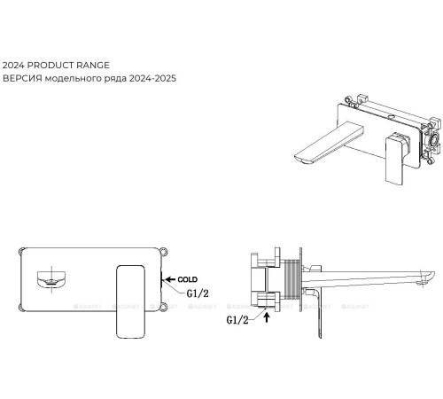 Смеситель для умывальника Allen Brau INFINITY встраиваемый излив 151 мм хром 5.21003-00