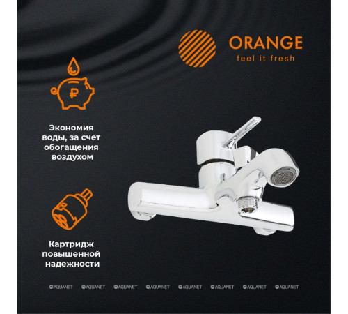 Смеситель для ванны и душа Orange Karl хром M05-100cr