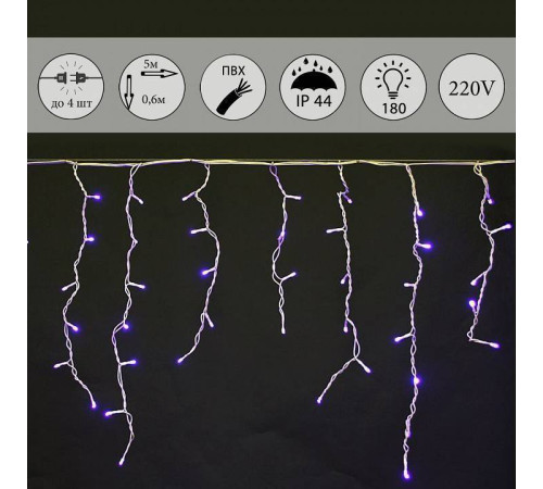 Бахрома световая Sneha A-056R BL