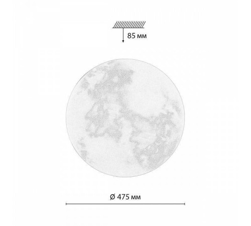 Накладной светильник Sonex Sun 7726/EL