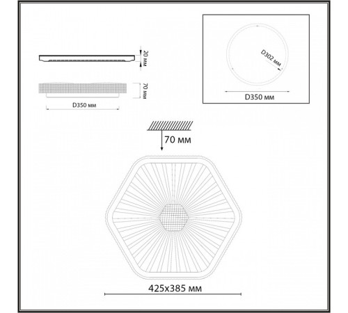 Накладной светильник Sonex PIKO LED 48Вт 425х385 7746/48L