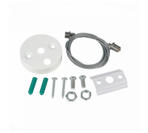 Комплект для подвесного монтажа трека ST-Luce BASE ST002.559.00.1