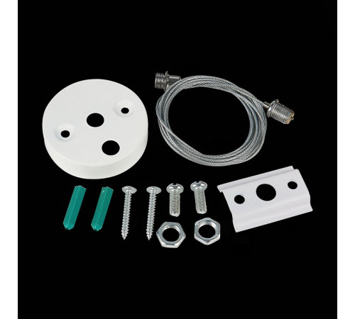 Комплект для подвесного монтажа трека ST-Luce BASE ST002.559.00.1