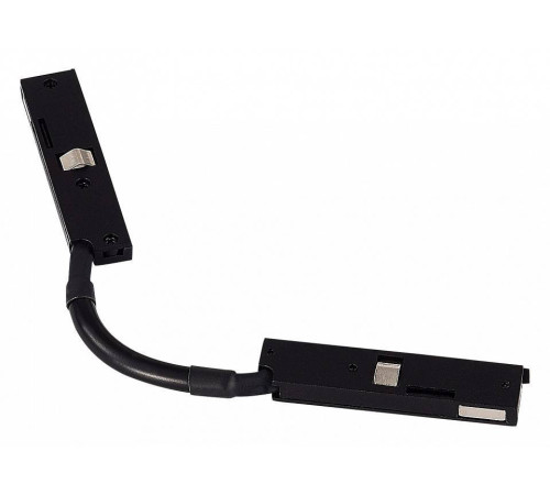 Соединитель гибкий для треков ST-Luce SUPER5 ST065.409.11