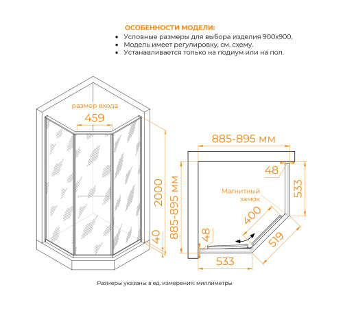 Душевой уголок RGW SV-82Gr L 900x900 мм 33328299-2410L