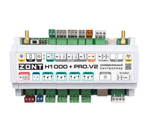 Контроллер отопительный ZONT H1000+ PRO.V2 ML00006584