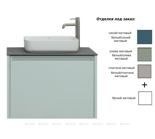 Тумба под раковину Allen Brau FANTASY 100 белый папирус матовый 1.11003.PWM