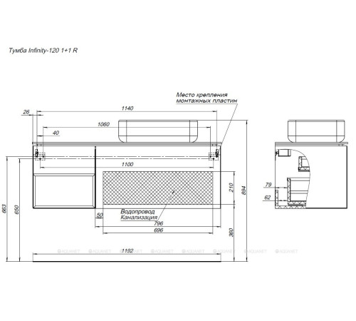 Тумба под раковину Allen Brau INFINITY 120 R 1+1 антрацит матовый 1.21008.AM