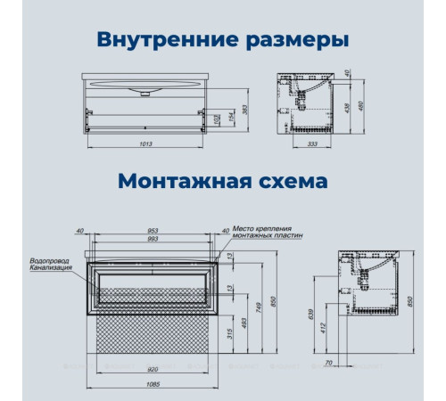 Тумба под раковину Aquanet Агата 110 1 ящик бежевый 00345490