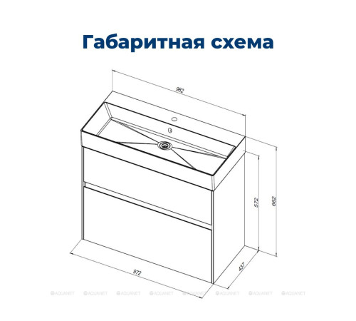 Тумба под раковину Aquanet Бруклин 100 белый глянец 00203961