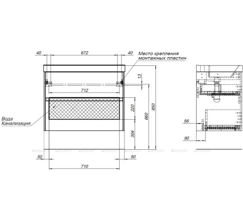 Тумба под раковину Aquanet Бруклин 82 2 ящика белый глянец 00336550