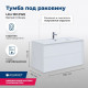 Тумба Aquanet Lino 100 (Flat) белый глянец 00287544