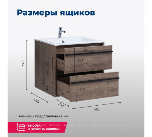 Комплект 1 Тумба под раковину Aquanet Lino 60 дуб веллингтон 00253910