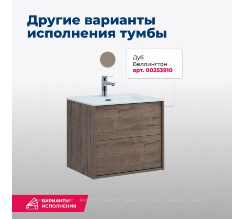 Тумба Aquanet Lino 60 (Flat) белый глянец 00287540