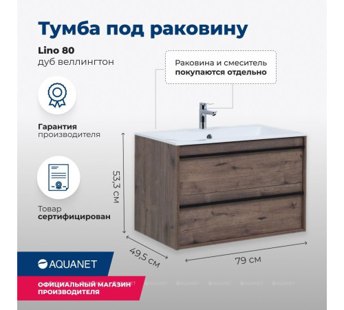 Комплект 1 Тумба под раковину Aquanet Lino 80 дуб веллингтон 00253912